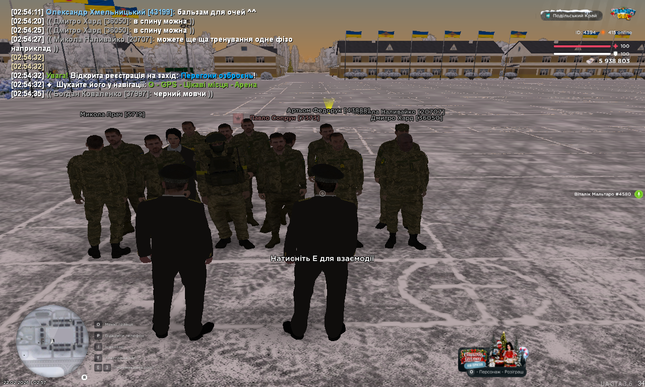 Снимок экрана (1177)