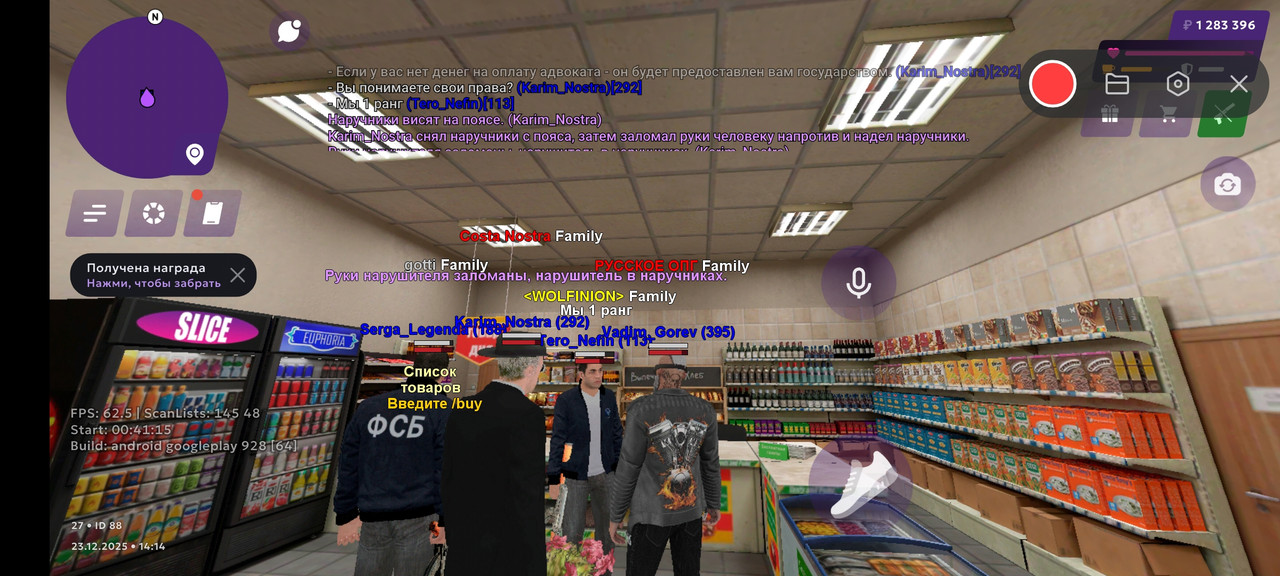 Screenshot 2025 12 23 16 14 14 617 com jekmant matrplauncher