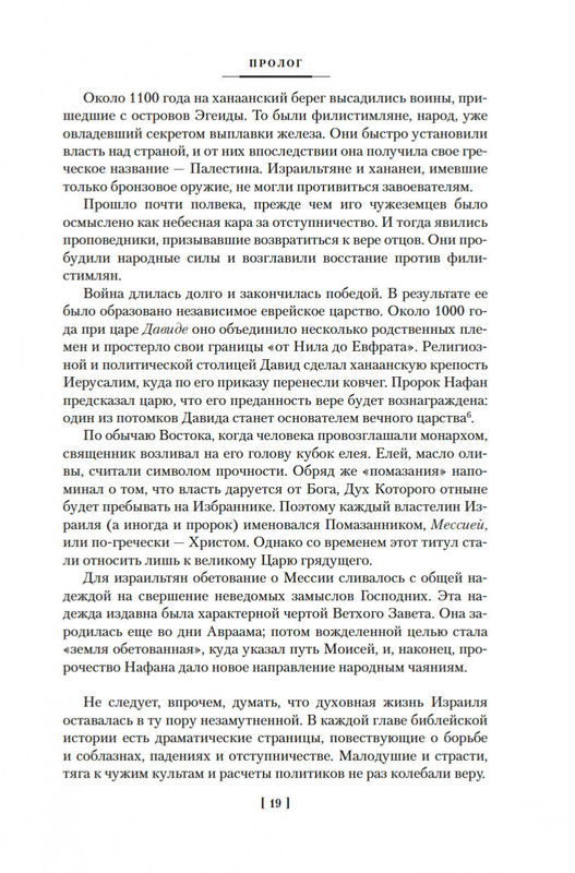2-page-0016