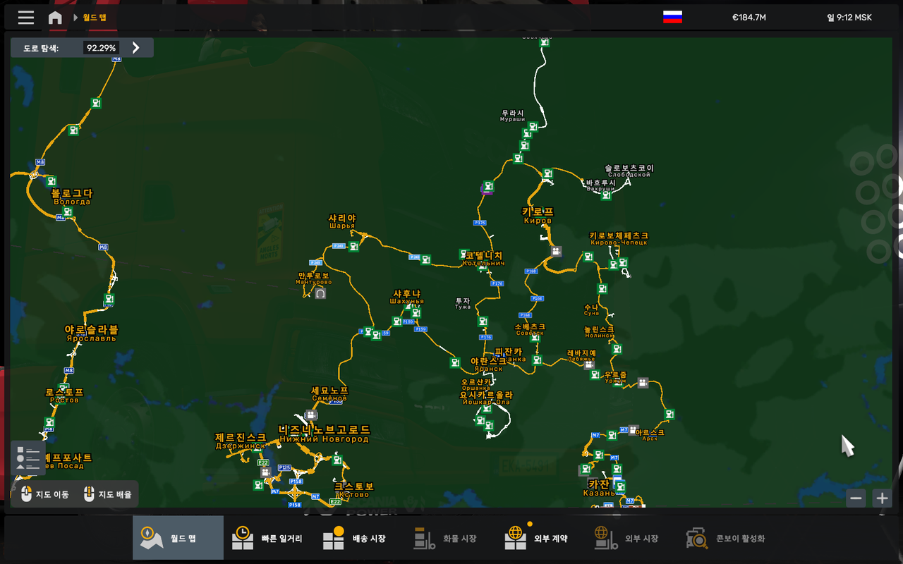 ets2_20250421_200050_00