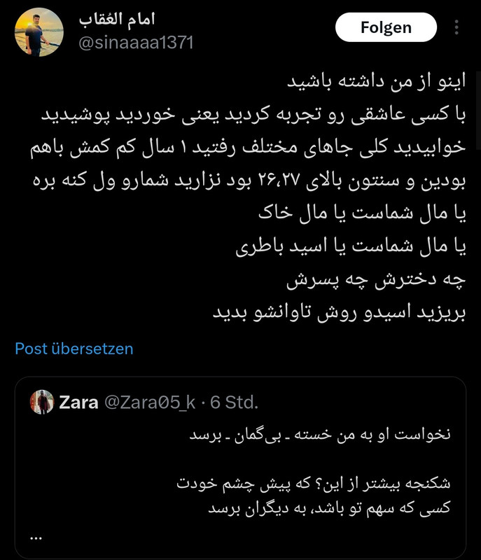 ۲۰۲۵۰۵۲۶_۱۵۴۵۲۰