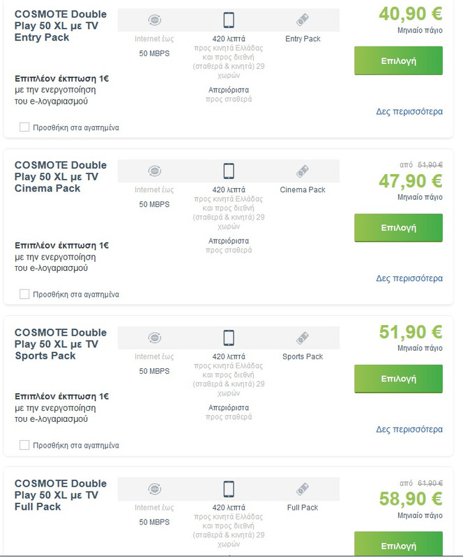 Χωρίς τίτλο