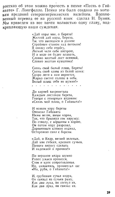 p0031
