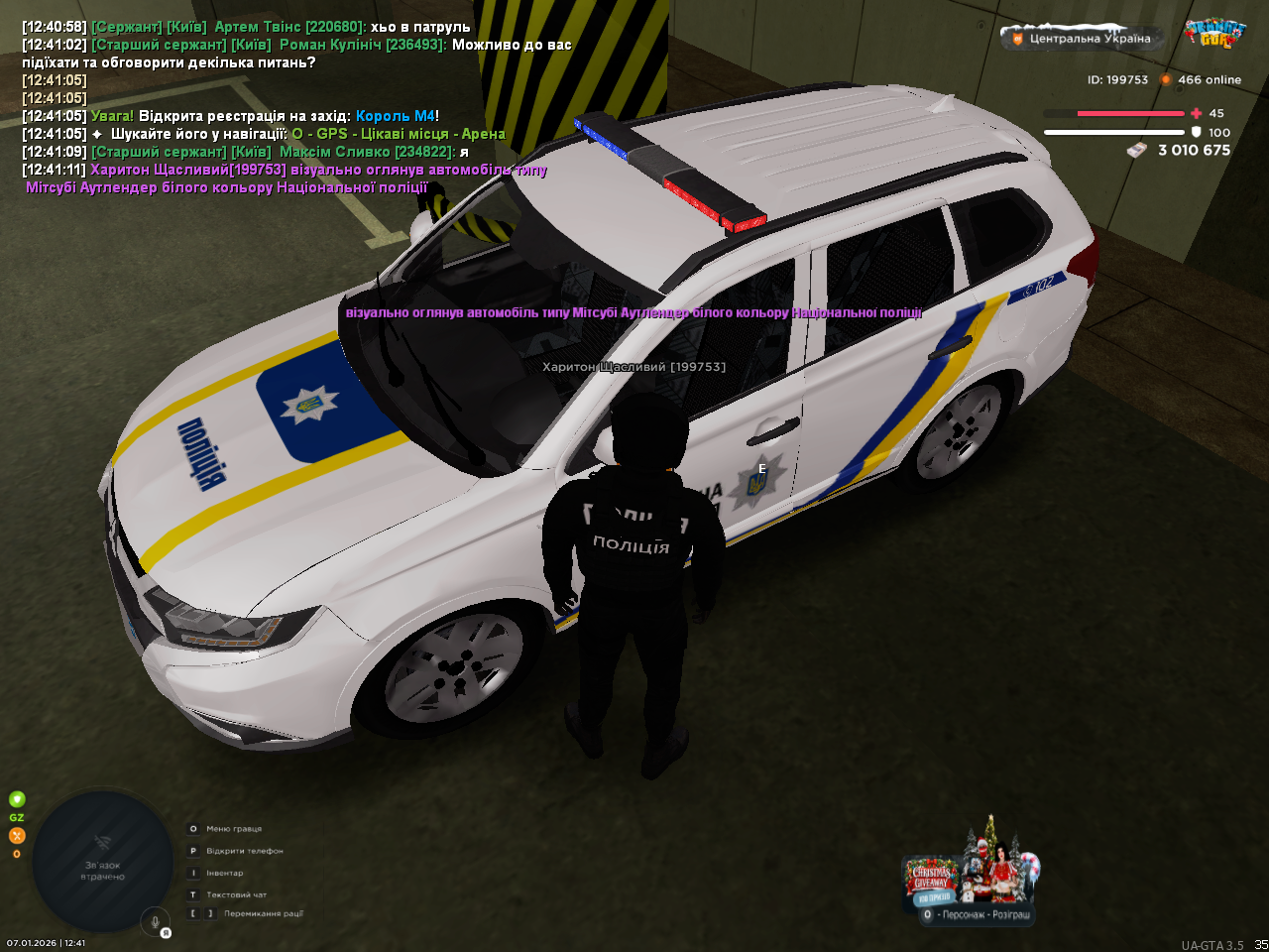 mta screen 2026 01 07 12 41 13