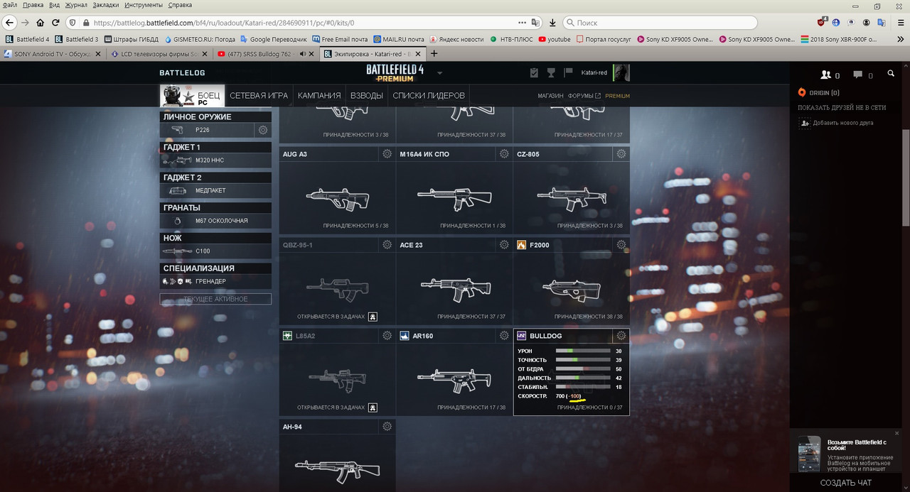 Безымянный