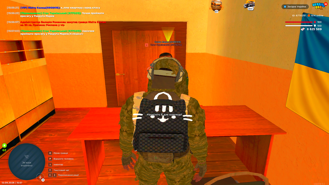 UKRAINE GTA 13 09 2026 15 57 05