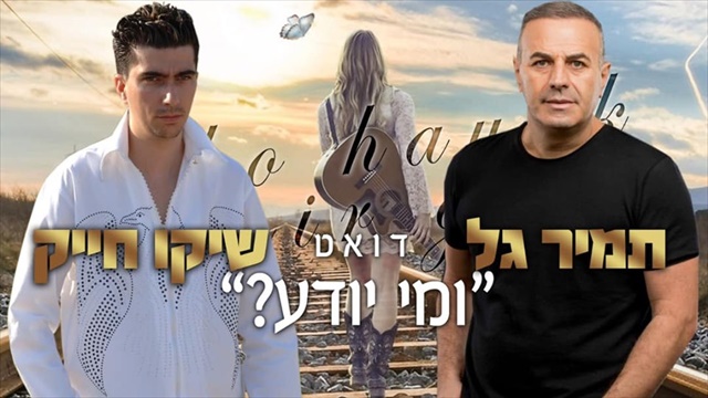 תמונה