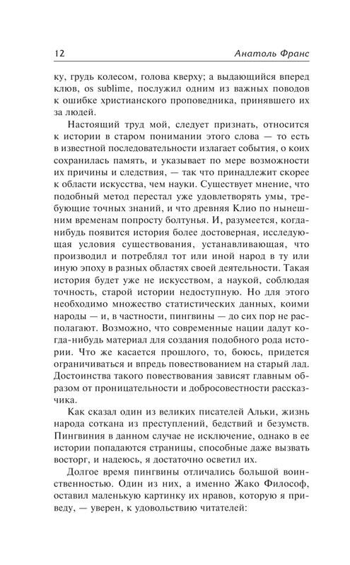 ASE000000000875047-12