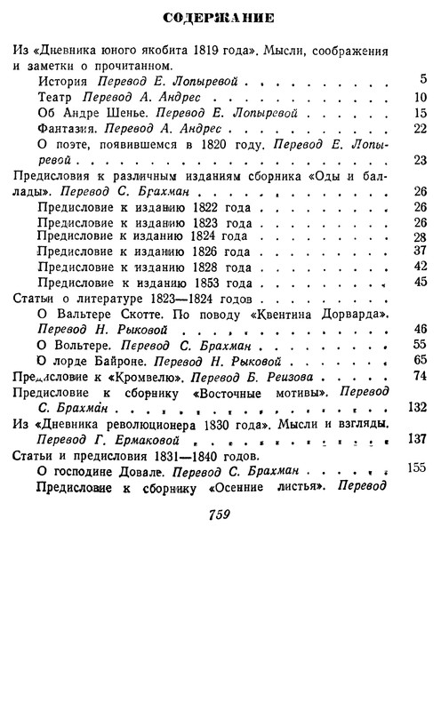 p0761