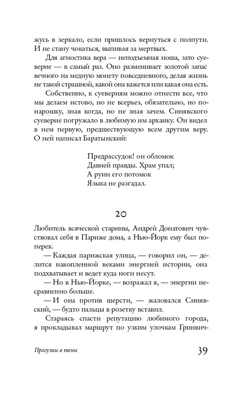 page-0038