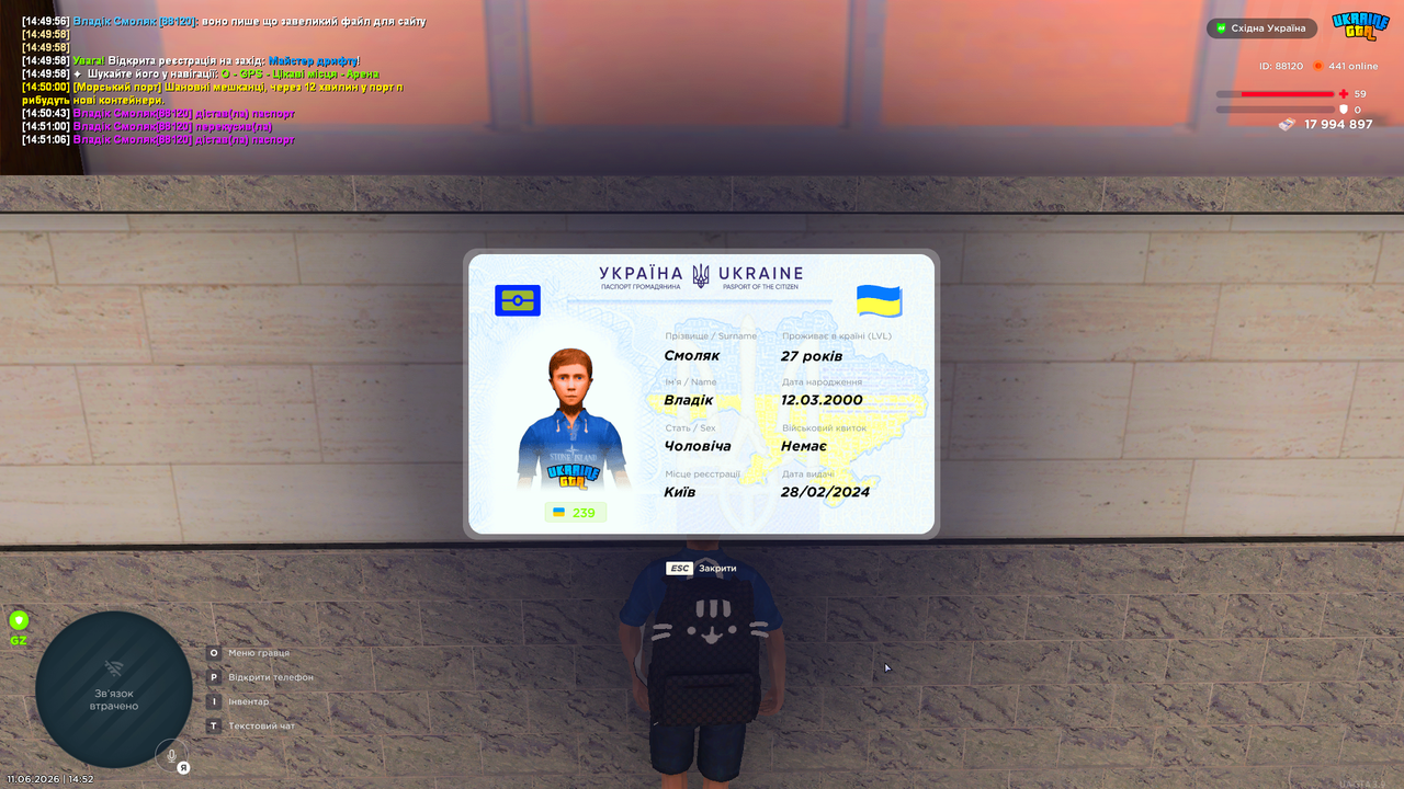 Grand Theft Auto San Andreas Screenshot 2026 06 11 14 52 21 93