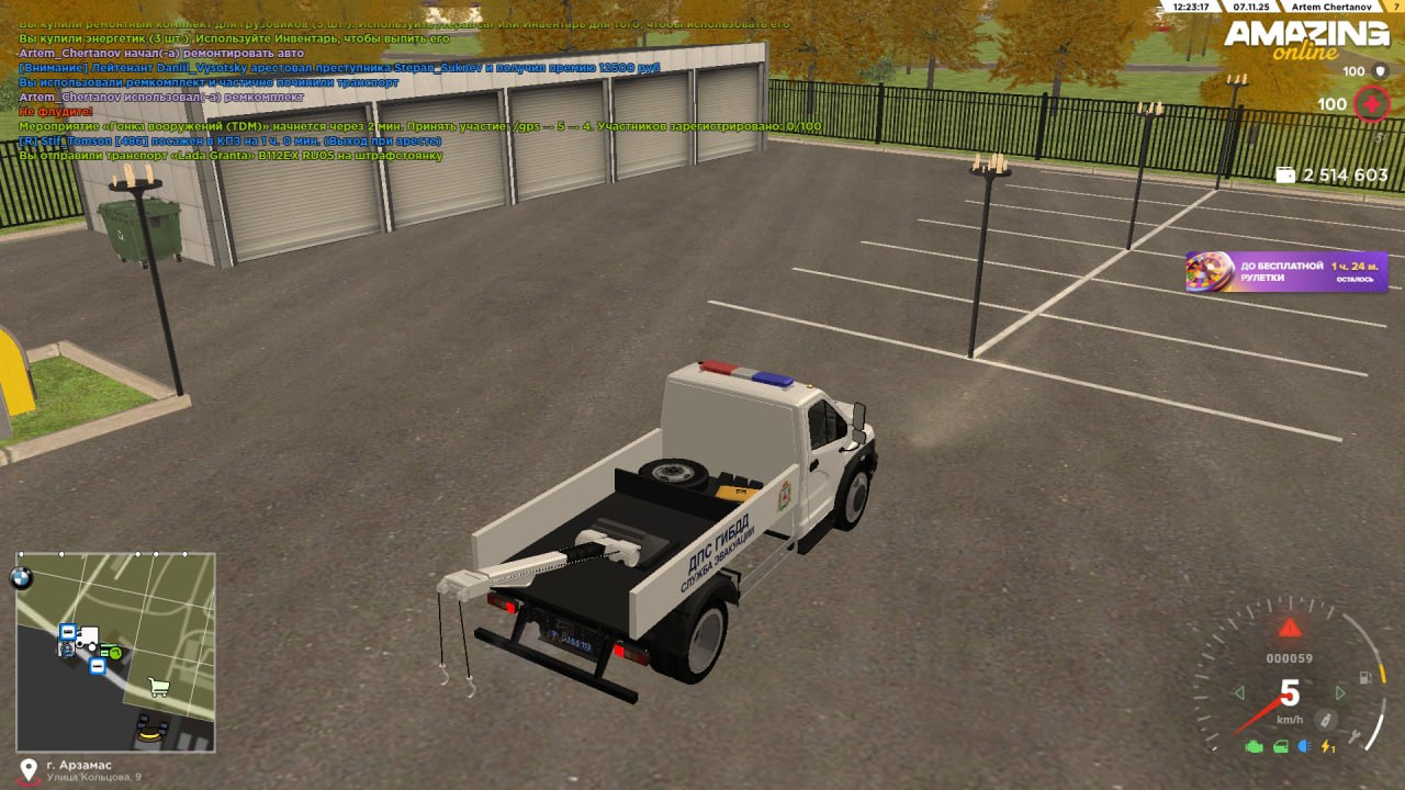 IMG 20251107 201249 377