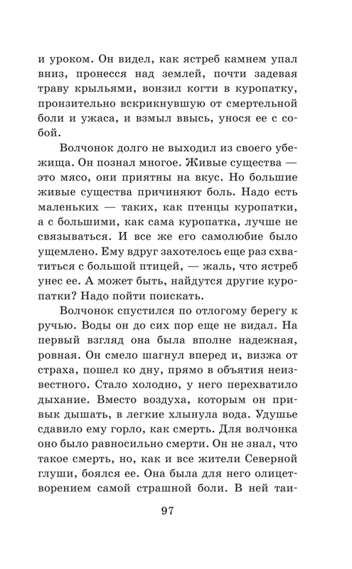 ASE000000000863397-097