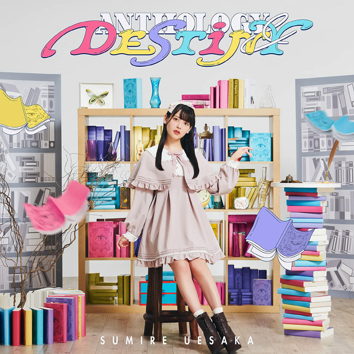 [2022.10.26] 上坂すみれ 5thアルバム「ANTHOLOGY & DESTINY」[MP3 320K]插图icecomic动漫-云之彼端,约定的地方(´･ᴗ･`)