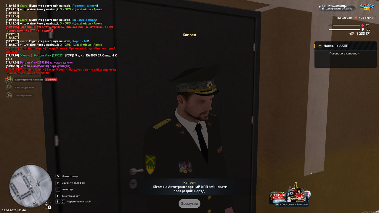 Снимок экрана (1481)