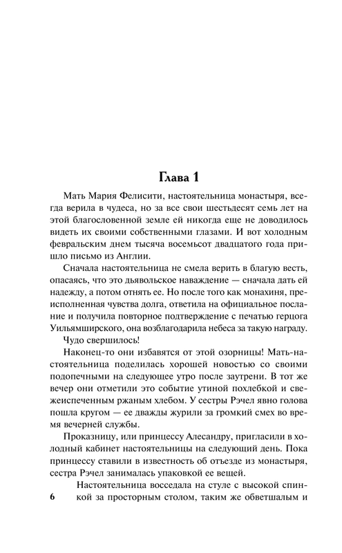 ASE000000000853863-06