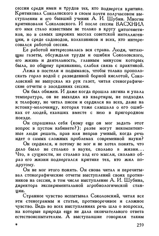 p0261