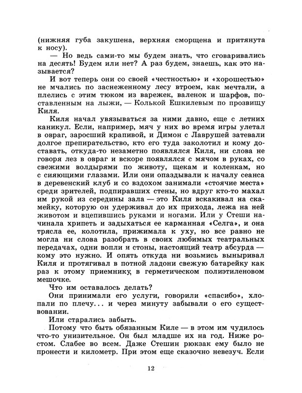 p0015
