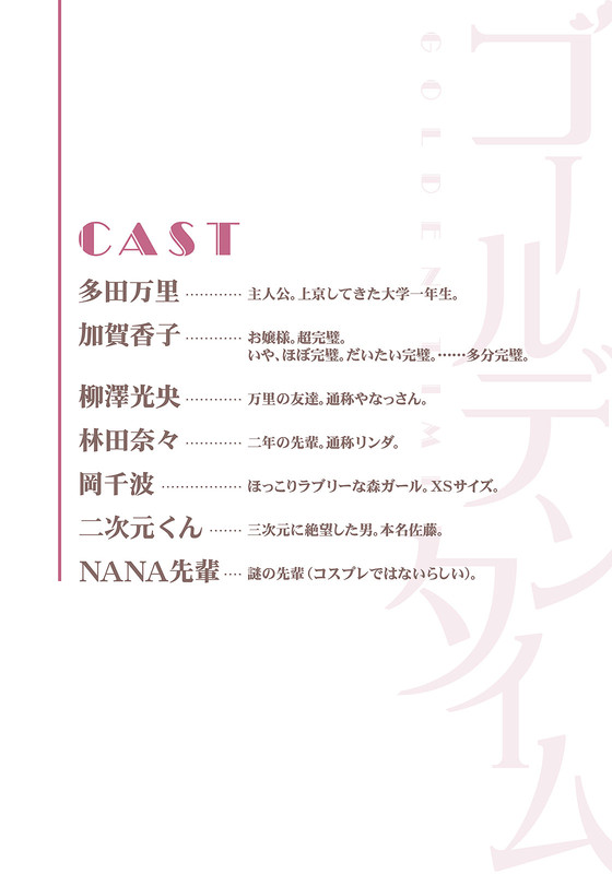 Illu03.jpg
