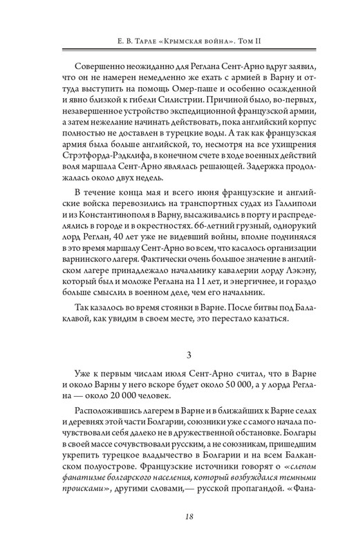 ITD000000001322641-page-0018