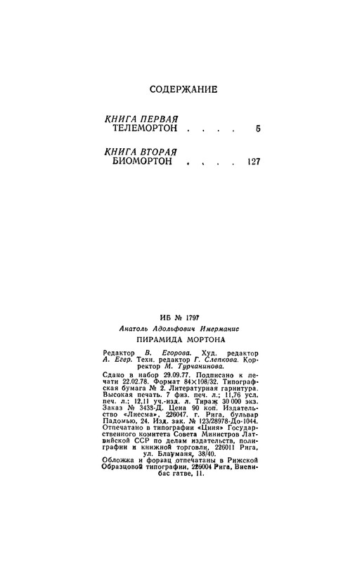 p0227