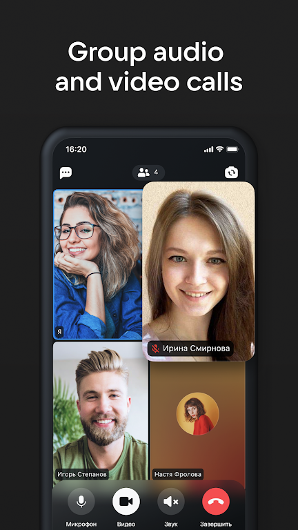 Download ICQ APK