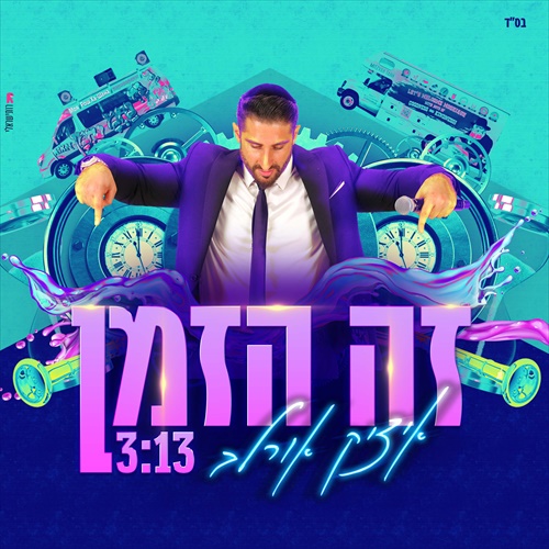 תמונה