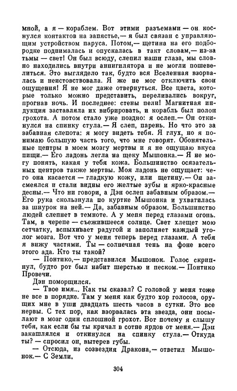 p0306