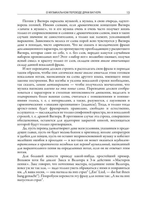 p0014