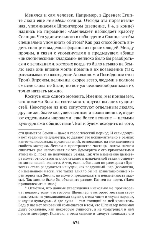 1-NO-1-page-0021