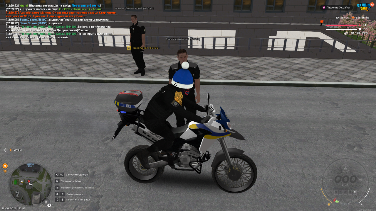 UKRAINE GTA 18 04 2026 12 41 32