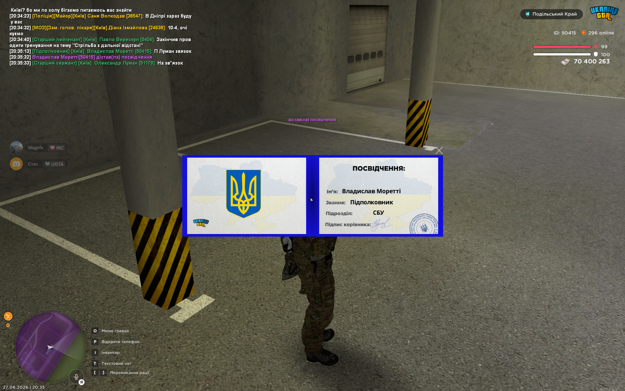 Screenshot 2026 06 27 203535