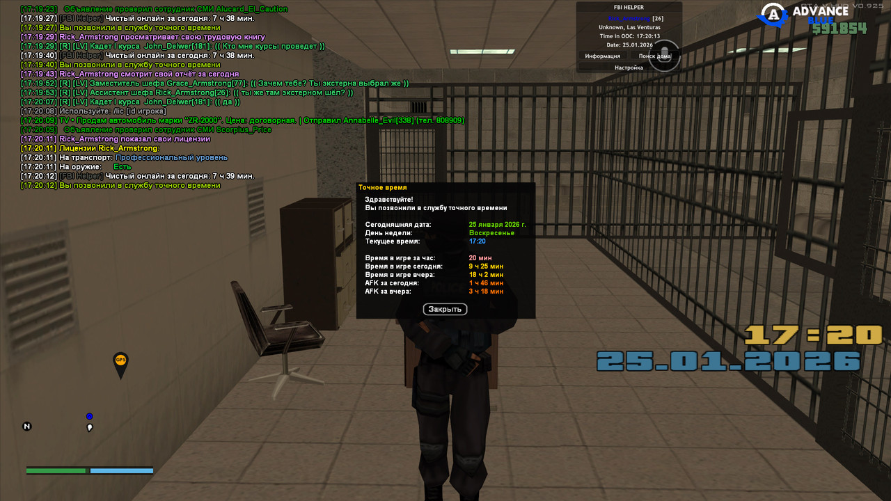 gta sa 2026 01 25 17 20 13 869