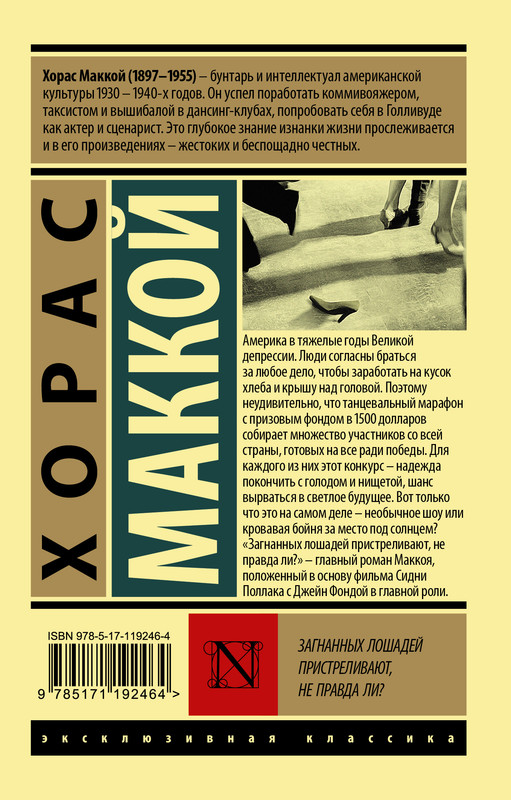 2-cover4