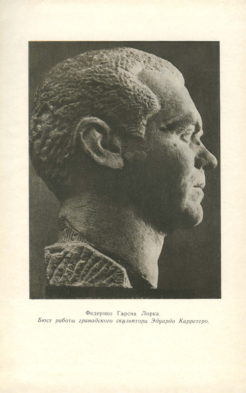 Ospovat-Lev-Garsia-Lorka-page-0005