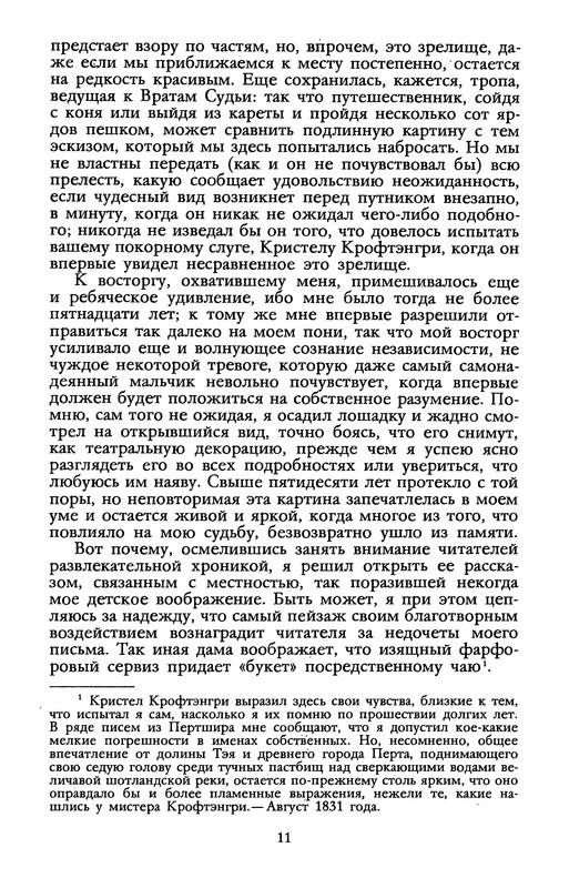 p0013
