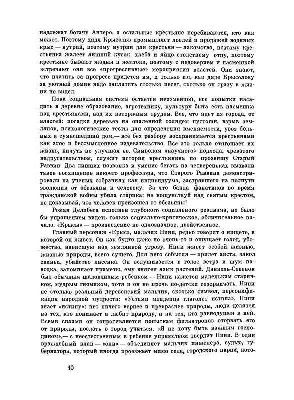 p0010