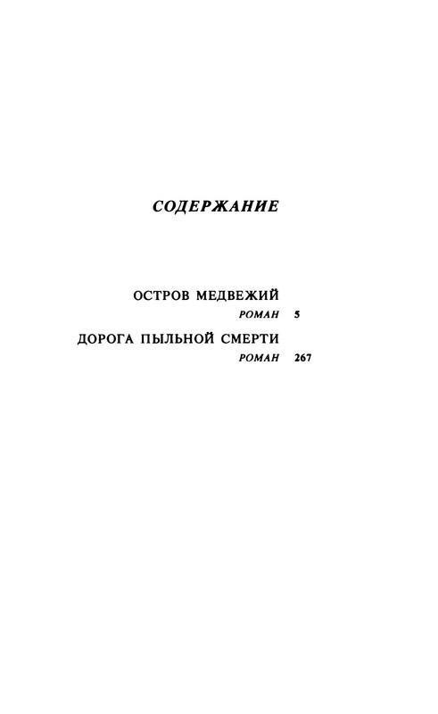p0025
