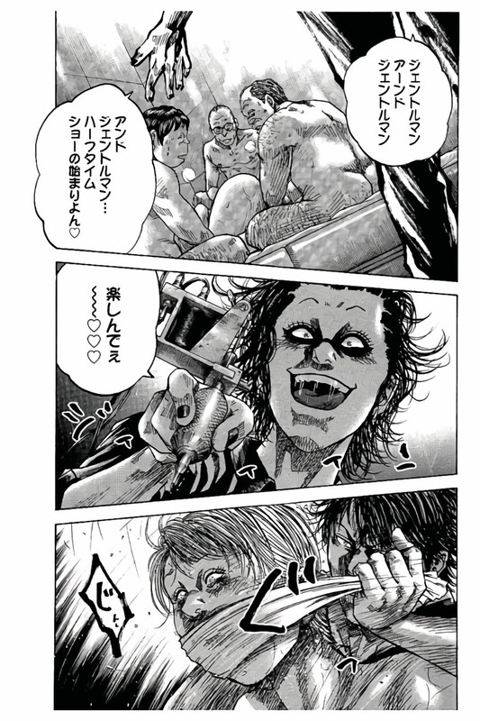 ShimaumaVol12-1
