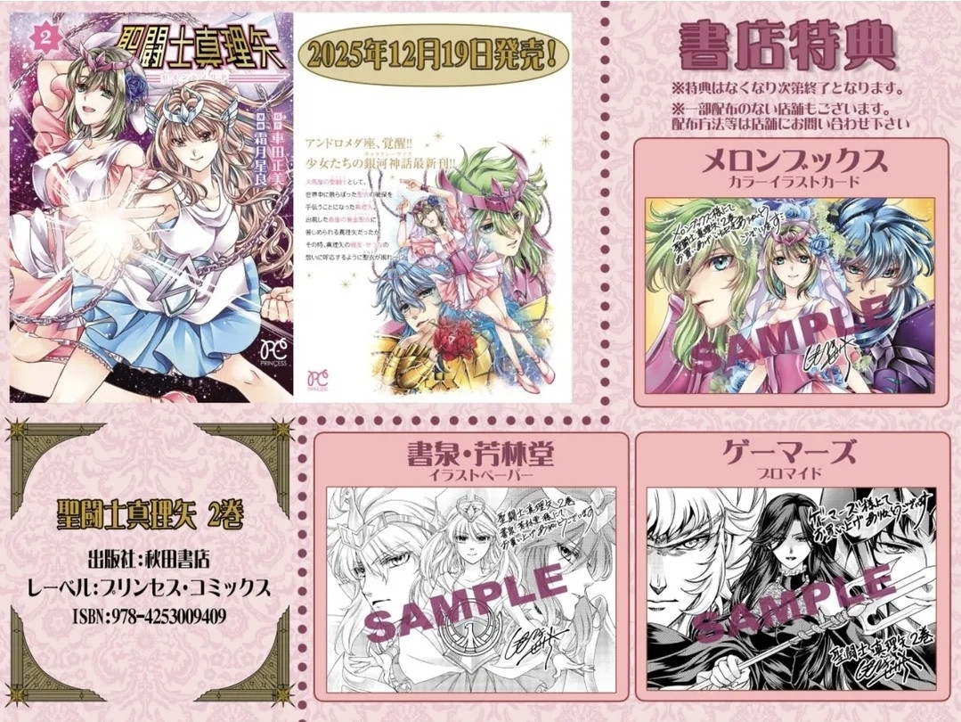 Screenshot 20251201 131639 Instagram