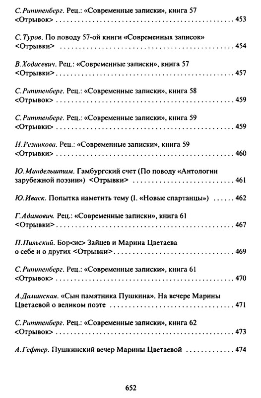 p0652