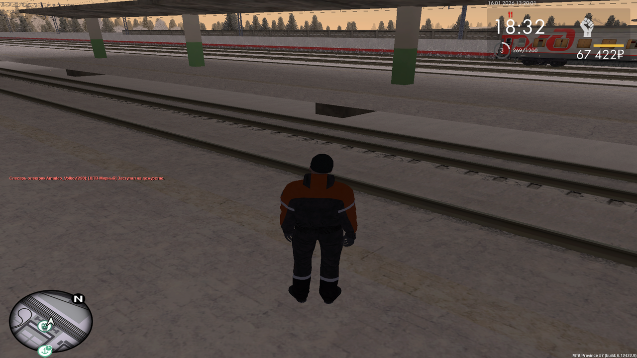 mta screen 2026 01 16 12 20 04