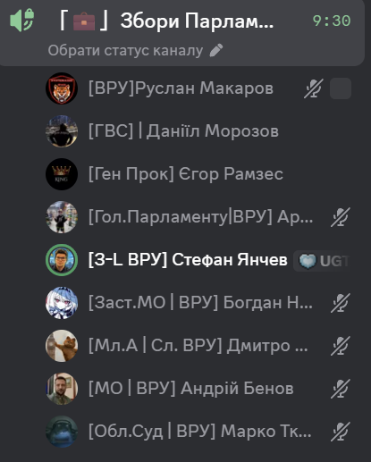 Збори ОС 1 (1)