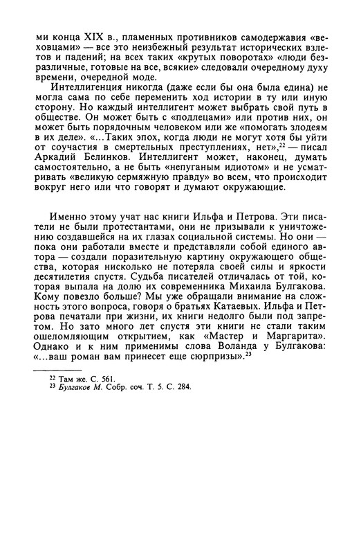 p0384