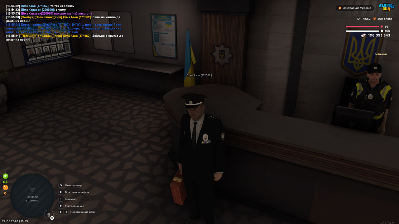 bandicam 2026 05 29 16 55 12 794
