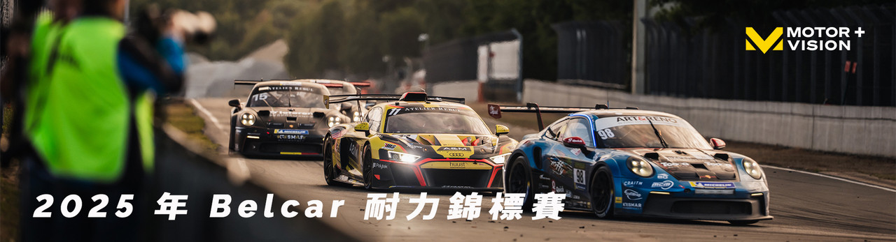 車迷TV 2025年11月推薦節目