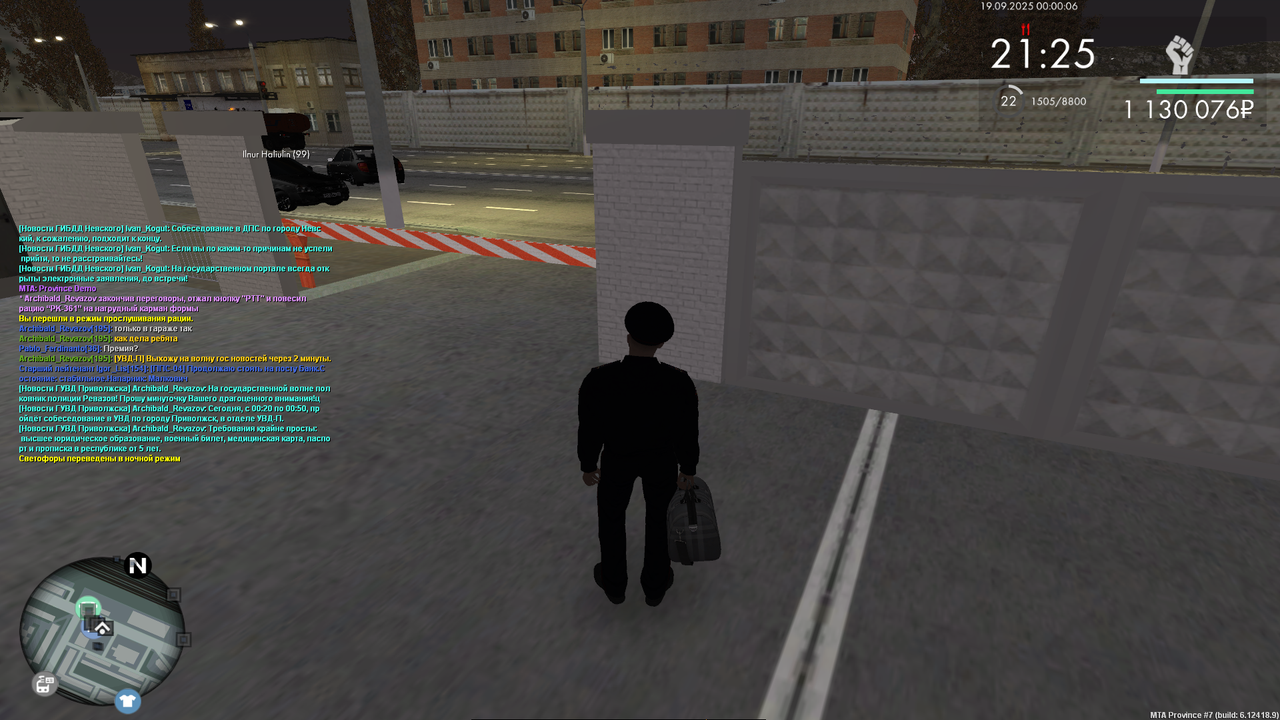 ложный вызов (5)