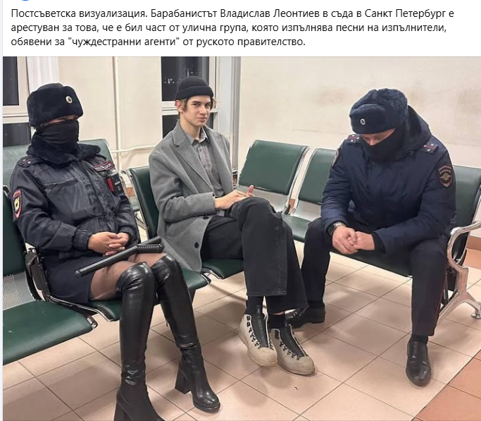 Leontiev.png