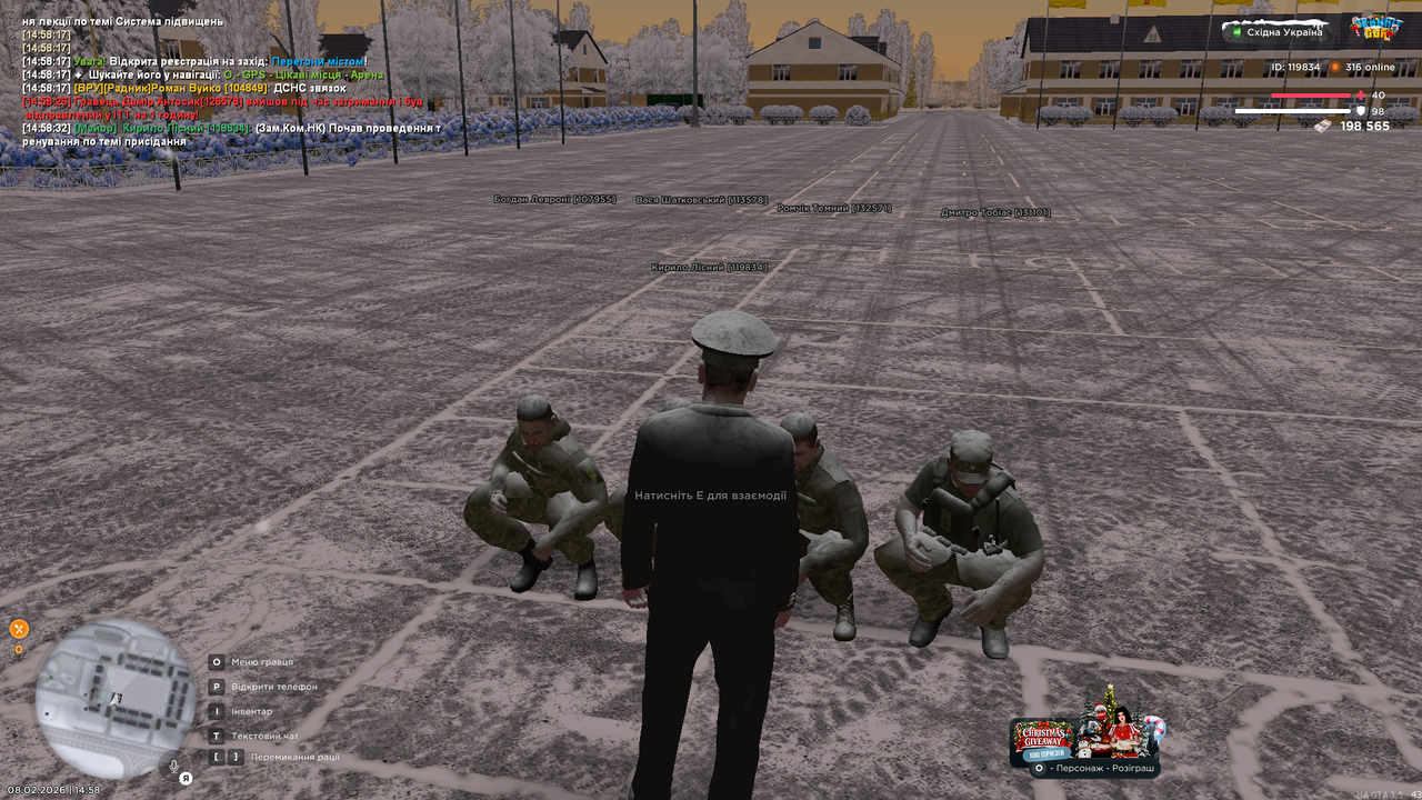 UKRAINE GTA 08 02 2026 14 58 45