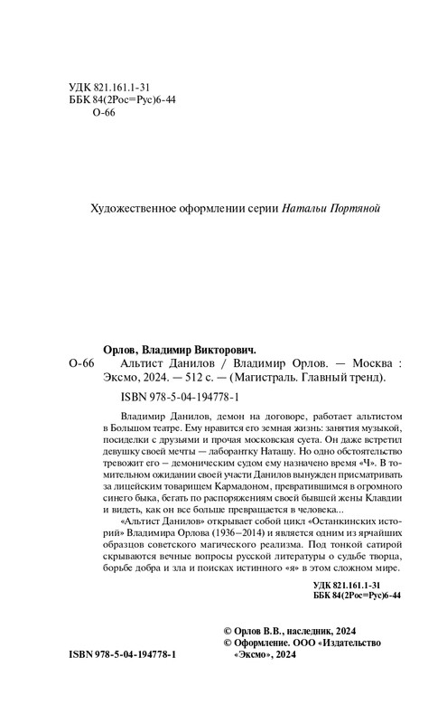 ITD000000001367751-page-0004
